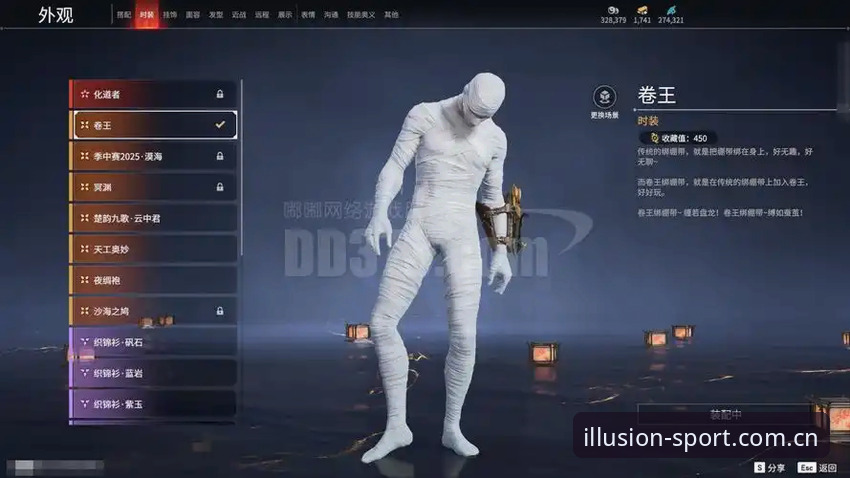 揭秘幻影体育平台2025新版：V3版本背后那些没人明说的升级门道