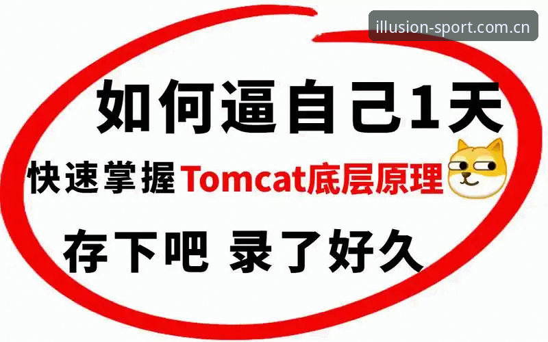 5个关键点彻底搞懂国内幻影体育平台最新版安装教程：从V3升级到排障一次说清