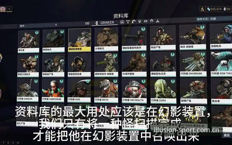 幻影体育平台2025新版推荐完整指南：从V3升级到赛事推送，一篇讲透
