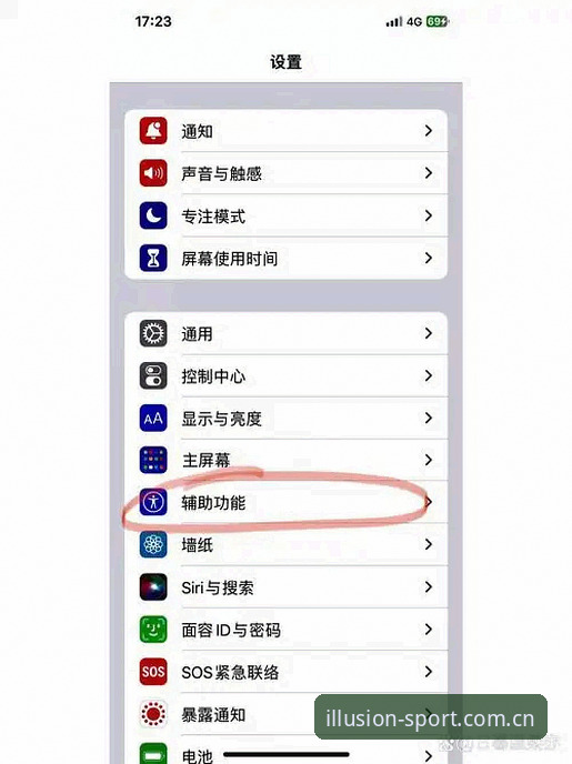 幻影体育平台2025新版官方下载安装教程：从卡顿到流畅，只需三步
